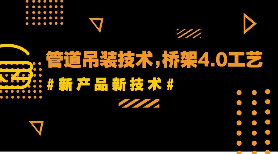 未命名_官方公众号首图_2018.01.1911